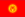 OCD Republic of Kyrgyz Flag